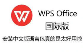 解析Wifi WPS引脚的安全性及应用