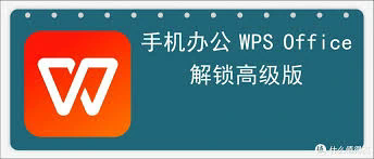 wps app ios