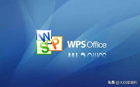 WPS excel公式