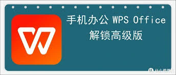 office wps android