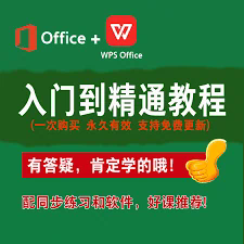 wps presentation templates free download