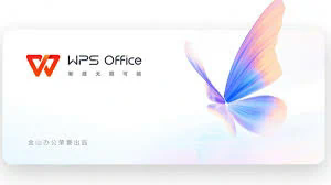 wps virus